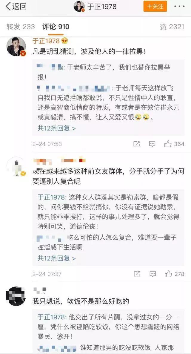 而且转账记录显示，男方给前女友的钱，动辄就是好几万。
