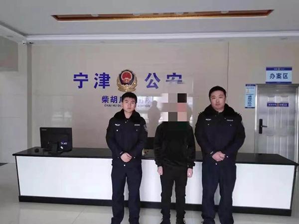 山东宁津一男子醉酒报警称丢了20万,谎报警情被行拘五日