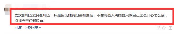 对此，各位网友们怎么看，欢迎在评论处大胆发表你的意见。