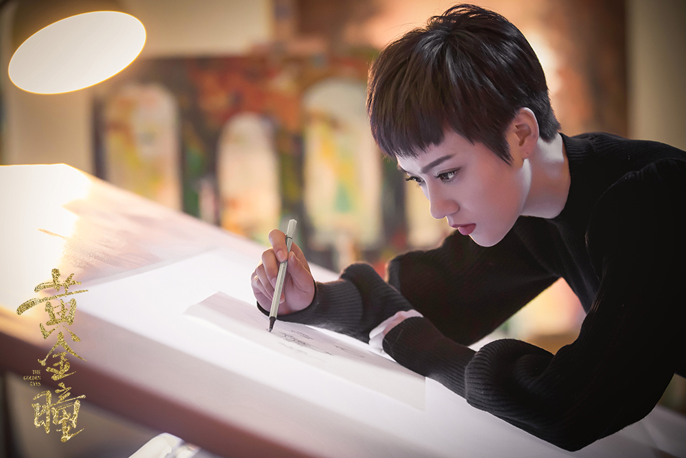 陈泇文黄金瞳开播演绎高冷美人秦萱冰