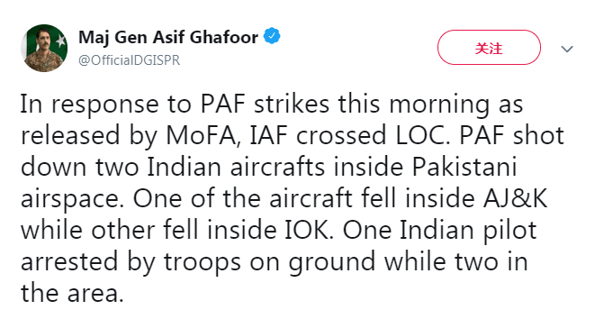 巴基斯坦空军称击落两架印军机1名印飞行员被捕