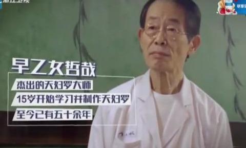 当中炸虾天妇罗虾用上45度油炸，虾中间呈半熟状态，保持弹牙。