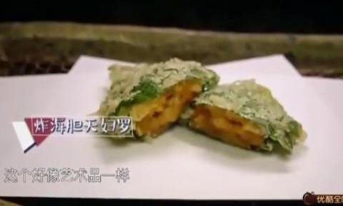 星鳗天妇罗，折开的声音非常清脆，被霆锋形容为「是会发出光芒的料理」。