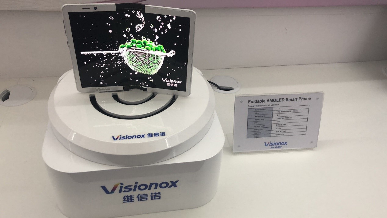 升级"柔屏柔用" 维信诺mwc引领oled柔性科技