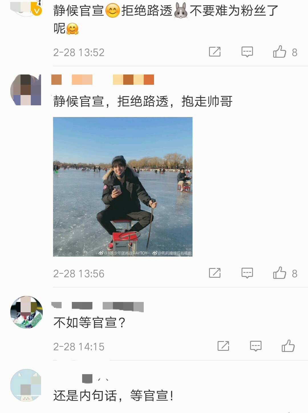 《斗罗大陆》算是吴宣仪的古装处女作，再加上她和肖战组成的高颜值搭档，真是让人非常的期待呢！