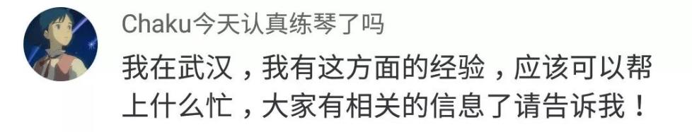 还有大量网友在网上给轻生女孩留言：“你看，这世上还有那么多好吃的等着你呢！”