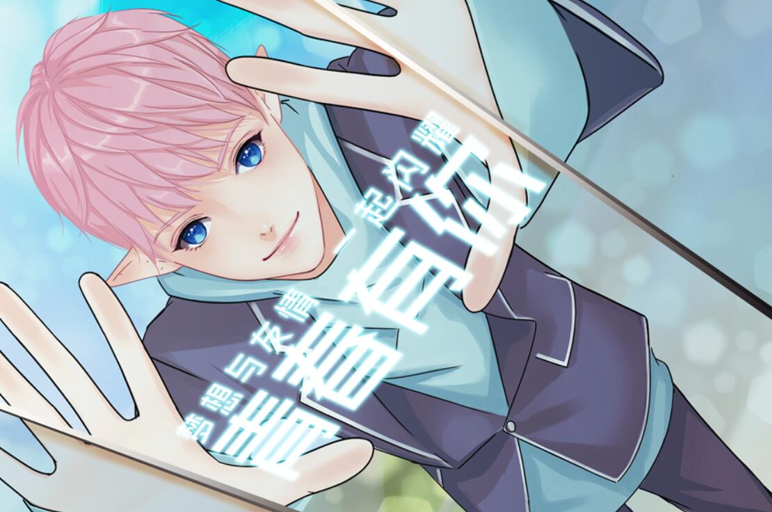 派泰太,三位成员怀揣着携手出道的梦想来到节目,与唱跳俱佳的顾闻城