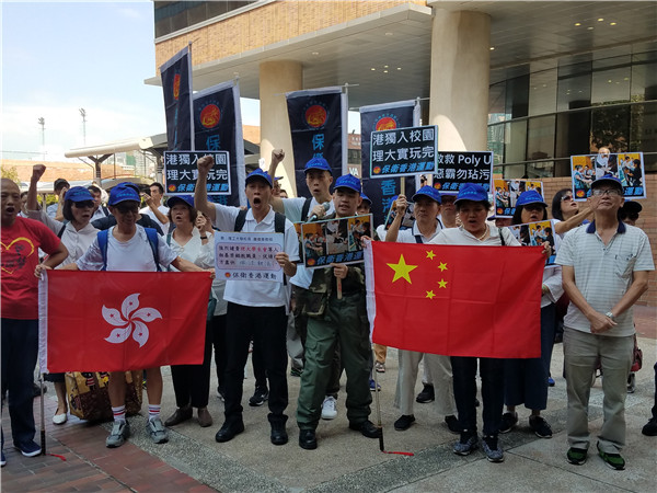 “保卫香港运动”成员促港理大惩处校园内的“港独”恶势力