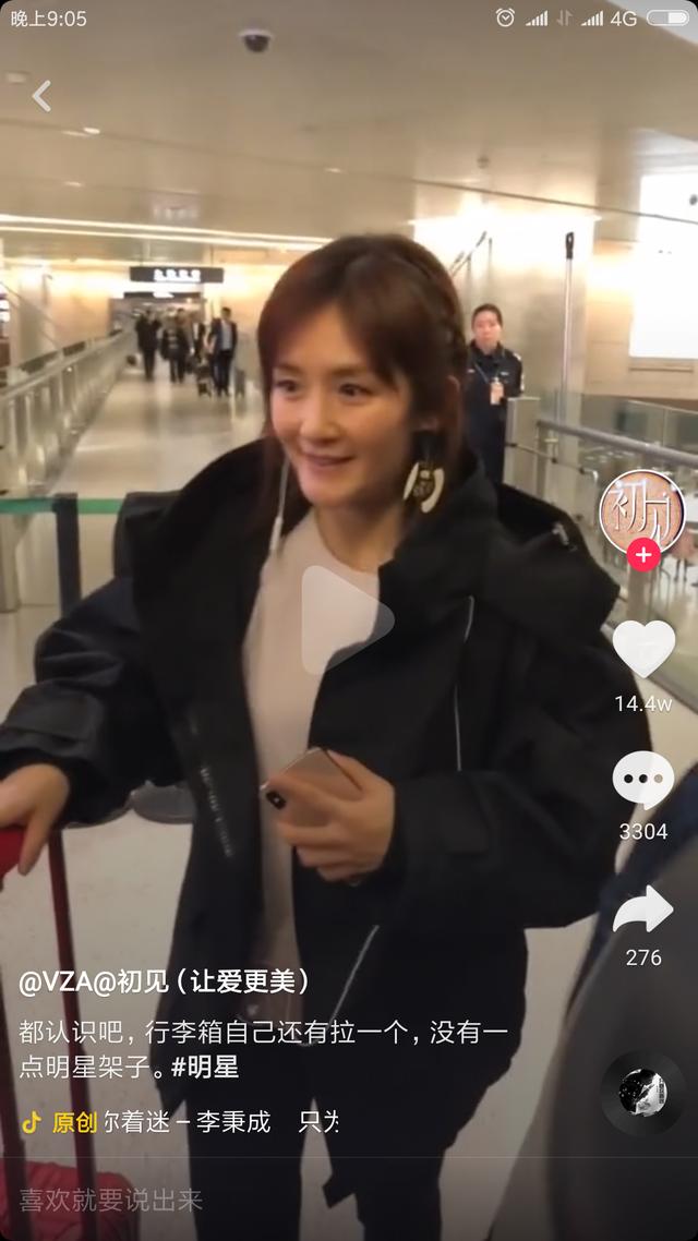 还是希望娜娜多注意下自己的身体吧，别因工作而不顾健康，毕竟身体才是最重要的。