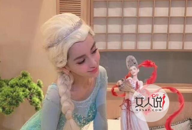 baby化身冰雪女王