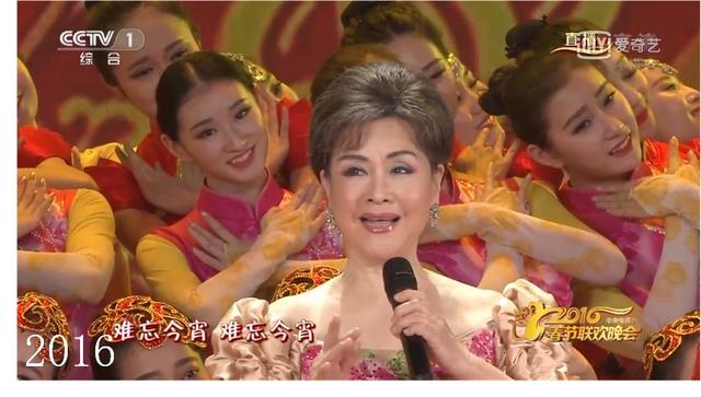 2017年，可能是为了遮掩眼部问题，从这一年起，李谷一老师一直是带着浅色眼镜上舞台的。