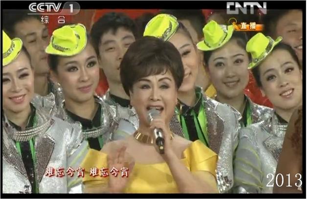 2014年湖南卫视的晚会上，李谷一老师穿了一套13年的旧衣服，造型也完全相同，好像并没有变化。