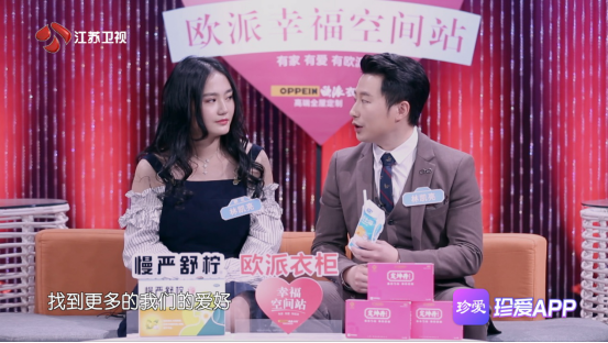 实时视频相亲的珍爱app联合赞助的《新相亲大会》中,男嘉宾林凯亮选择