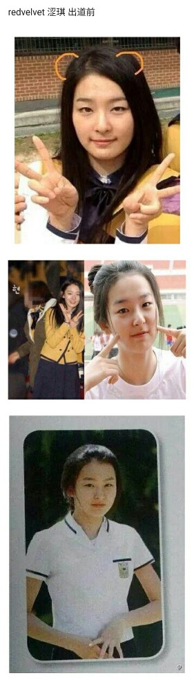 涩琪出道前