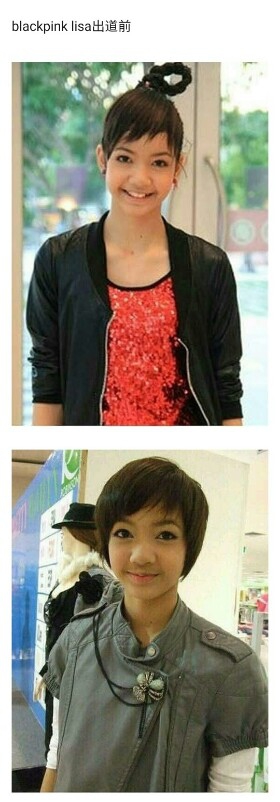 lisa出道前