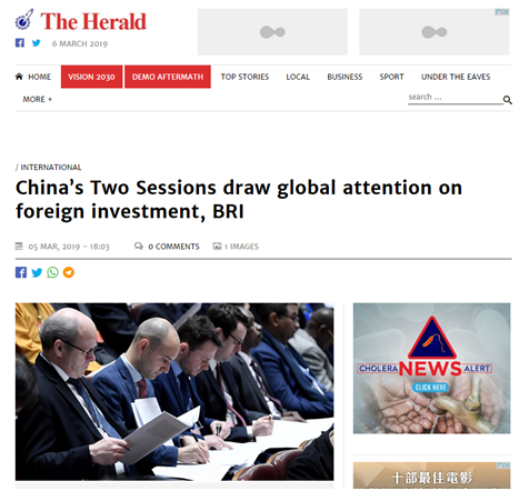 《先驱报》：中国两会吸引了全球对(在华)外商投资的关注