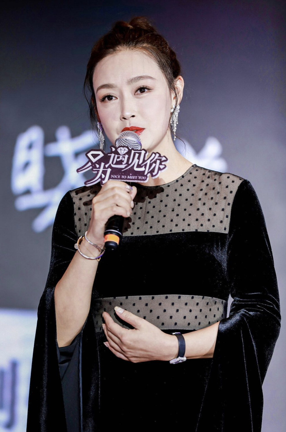 詹小楠亮相《只为遇见你》发布会 女强人多面魅力