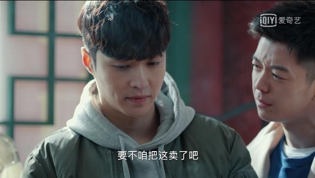 《黄金瞳》皇甫云是否是多余的角色