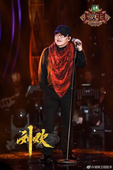 图源：《歌手》微博