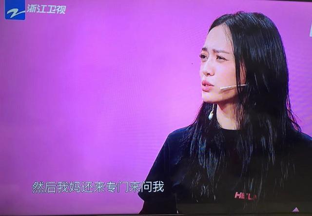 《王牌对王牌》姚晨首度正面回应传闻:连我妈妈都问我!