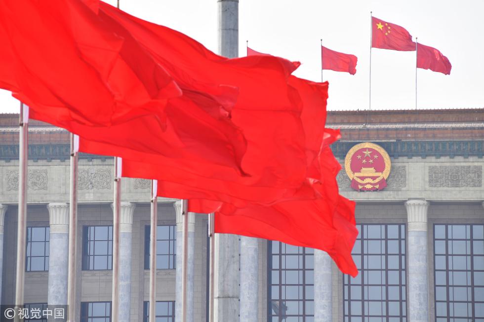 4 2019两会:人民大会堂外红旗飞舞