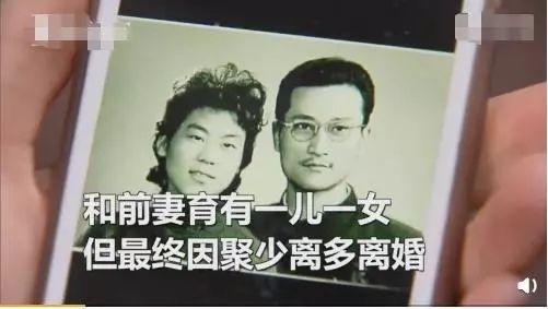 就这样覃老先生和孩子失去了联系。