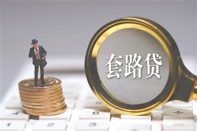 借给“朋友”2万,反背债800万