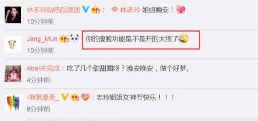 有网友在林志玲的这张照片下面留言说“你的瘦脸功能是不是开得太狠了”。