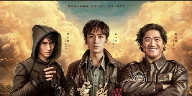 《盗墓笔记重启之极海听雷》剧照