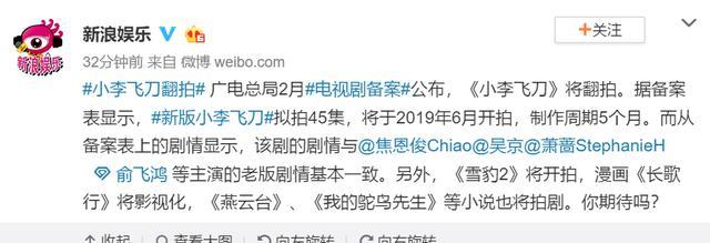 对此，网友纷纷表示拒绝。