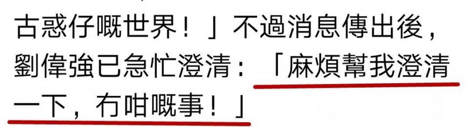 看来这又是乌龙一场，但从网友的反映来看，《古惑仔》的评价至今仍是两极分化呀！