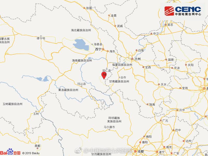 青海黄南州泽库县发生4.3级地震 网友:兰州