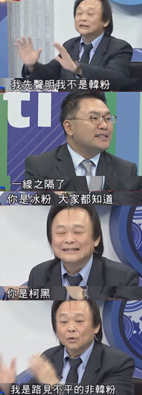 参选这件事王世坚为韩国瑜 操碎了心