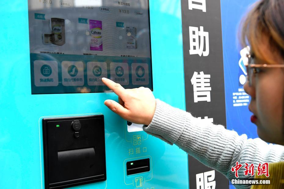 成都街头现自动售药机可24小时无间断售药