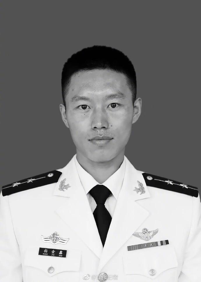 海军牺牲飞行员任永涛粘金鑫被批准为烈士