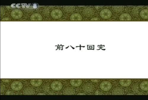好消息来了！又一部古装情景喜剧来了，它就是《欢乐英雄》！