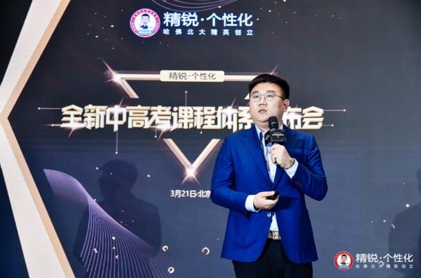 精锐个性化自主招生负责人叶骏翔介绍自招课程