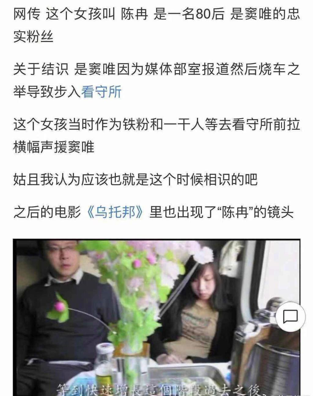 下图是2016年的报道,当时就说窦唯已经第三次做爸爸了,而且又是一个宝贝女儿。