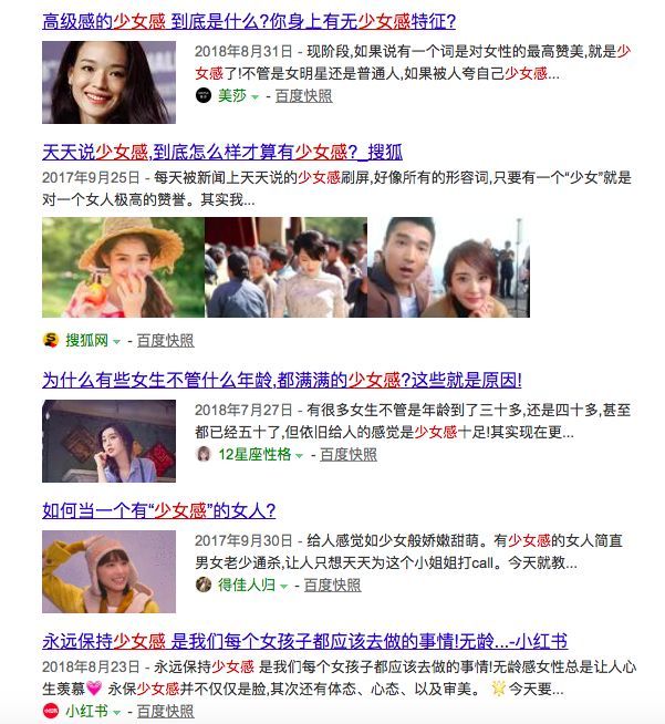 撇开女生 保质期 妇女们的魅力难道不值一提 撇开女生 保质期 妇女们的魅力难道不值一提