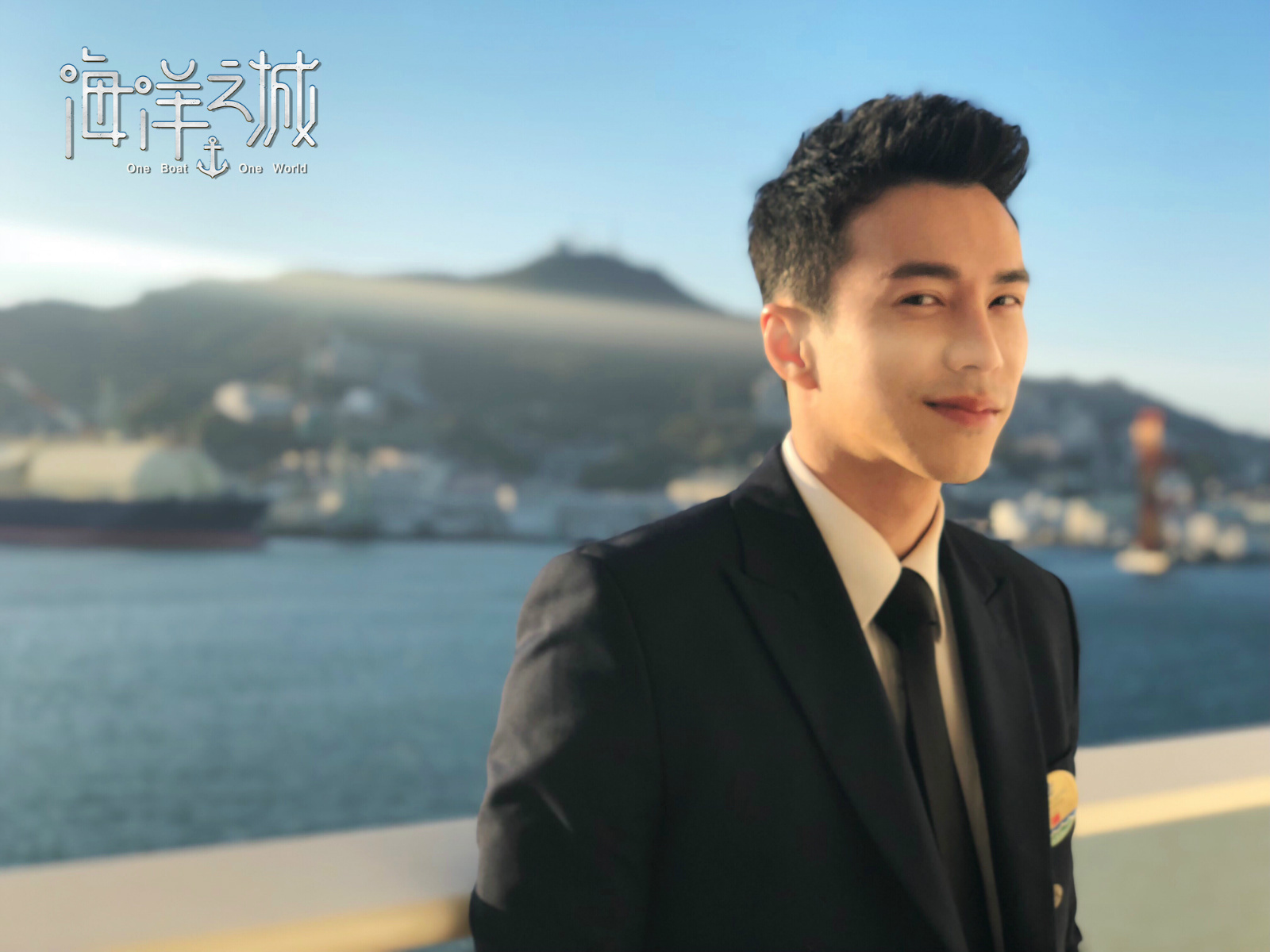 王冠逸《海洋之城》魅力爆表 化身"邮轮"精英职场开战