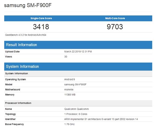 三星Galaxy Fold跑分首秀：骁龙855+12GB内存