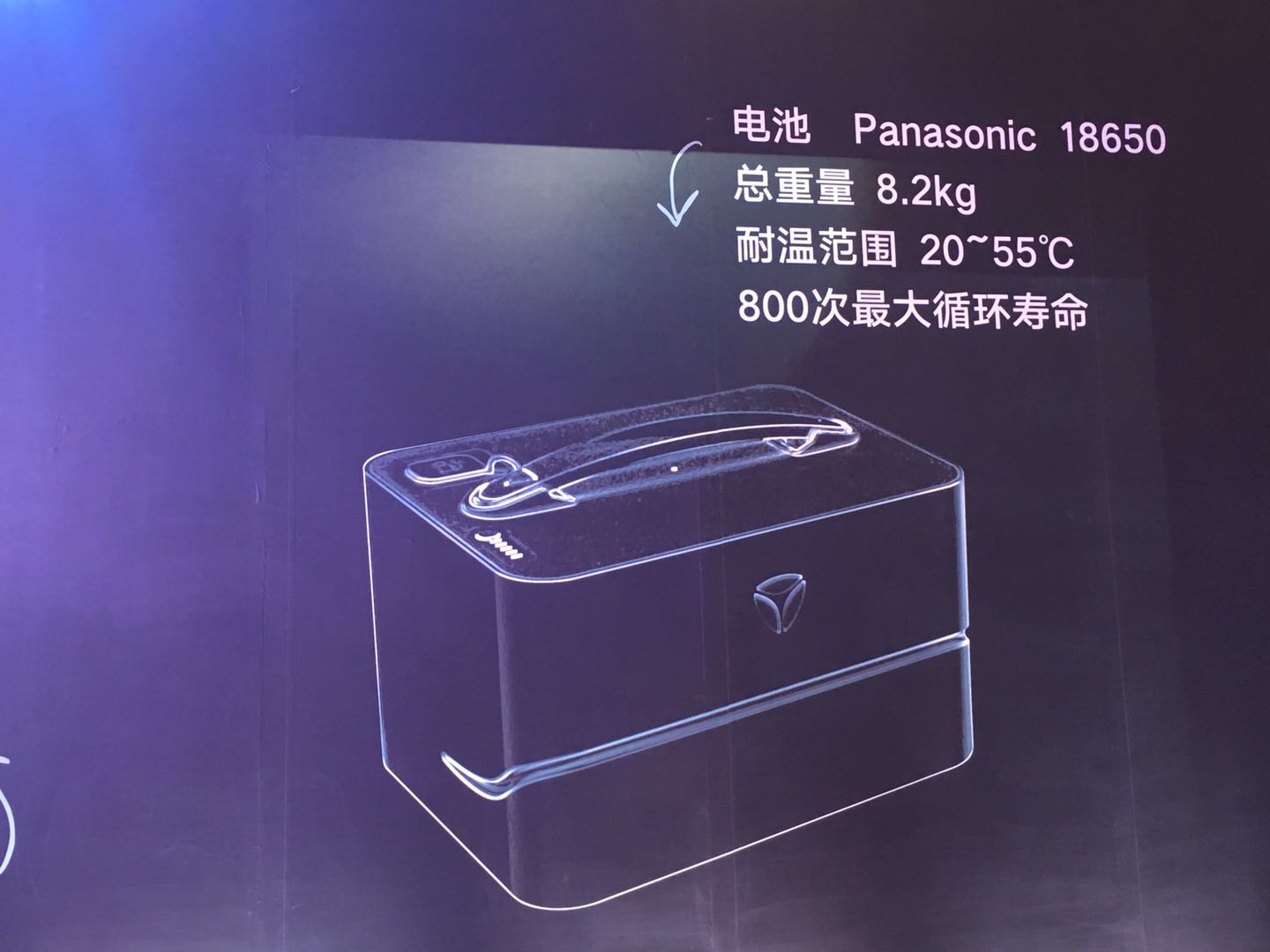搭载特斯拉同款三元锂电池 雅迪g5电动车发布