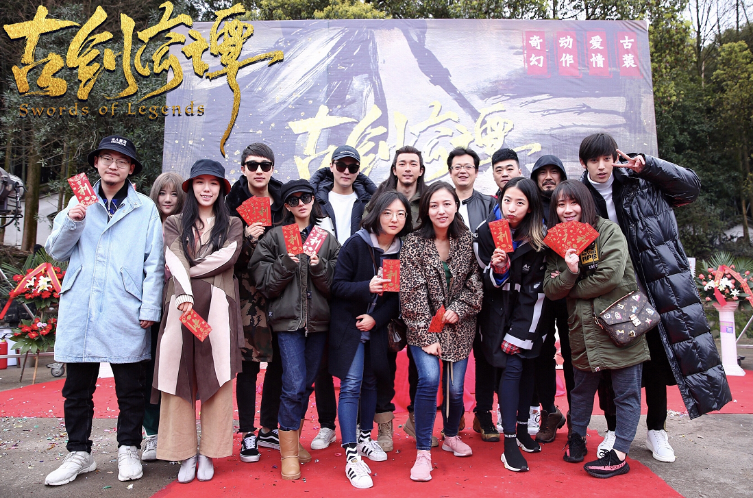 古剑奇谭三部曲开机安钦夫变身逍遥大皇子