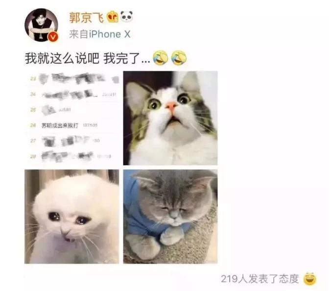 郭京飞说自己每次扮演反派角色的时候，都会十分有压力，只知道吃，胖成河豚。
