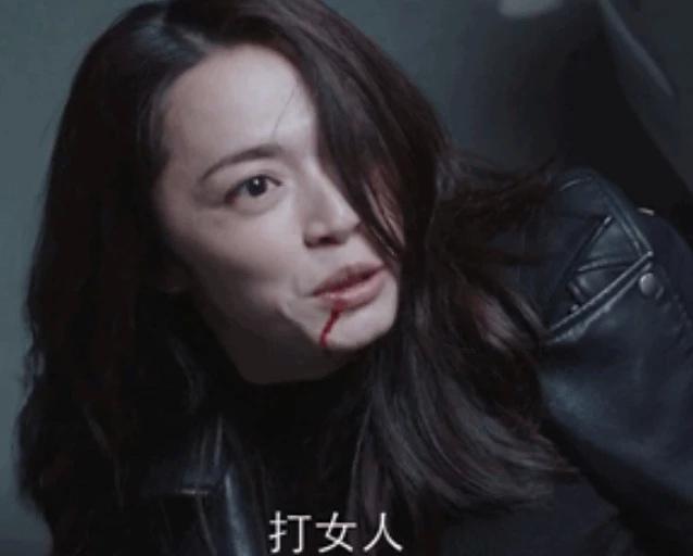 要说苏明成打女人渣男，打妹妹还不是最渣的，最渣的是老婆也打。