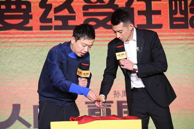 他认为是成长,鲁诺解释道:"杨小伟在电影中从纨绔子弟到与父亲和解,他