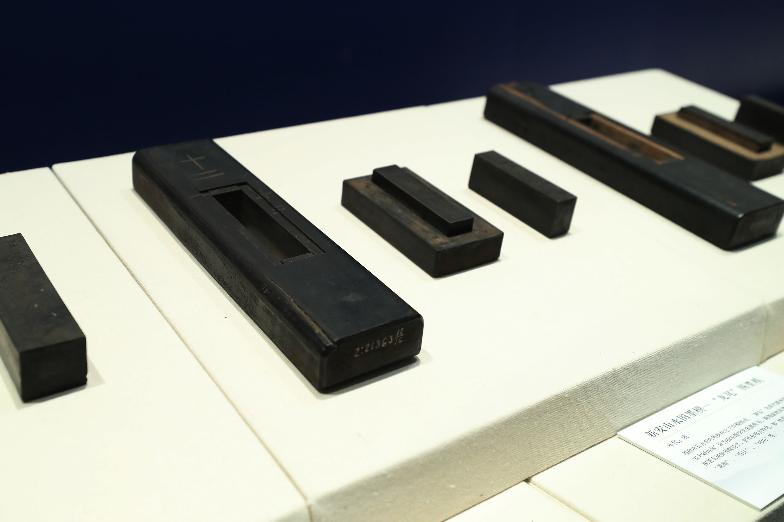 安徽文房四宝园博馆开展多件文物珍品首次进京