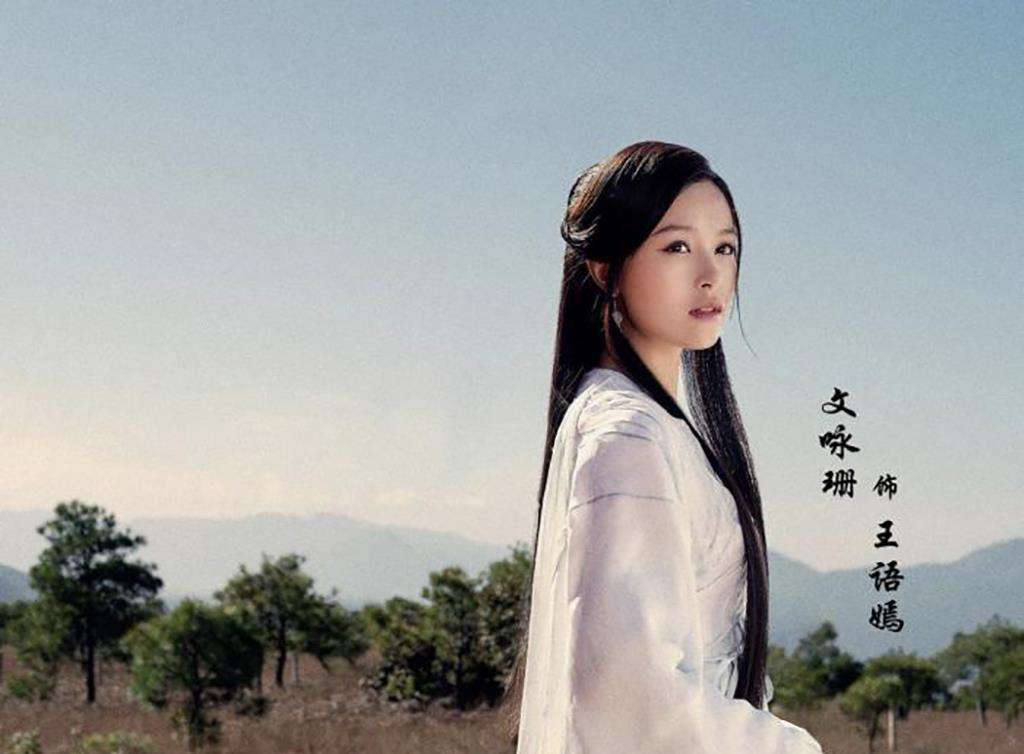 她曾是Baby杨颖的闺蜜，因搭档黄轩走红，今30岁美过刘亦菲。（图片来源于网络）