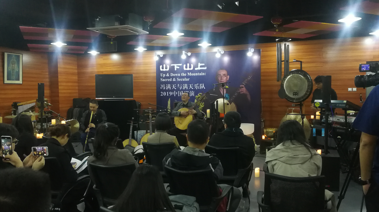 中阮演奏家冯满天、笛子演奏家丁晓逵、打击乐手赵冰在巡演发布会上演奏