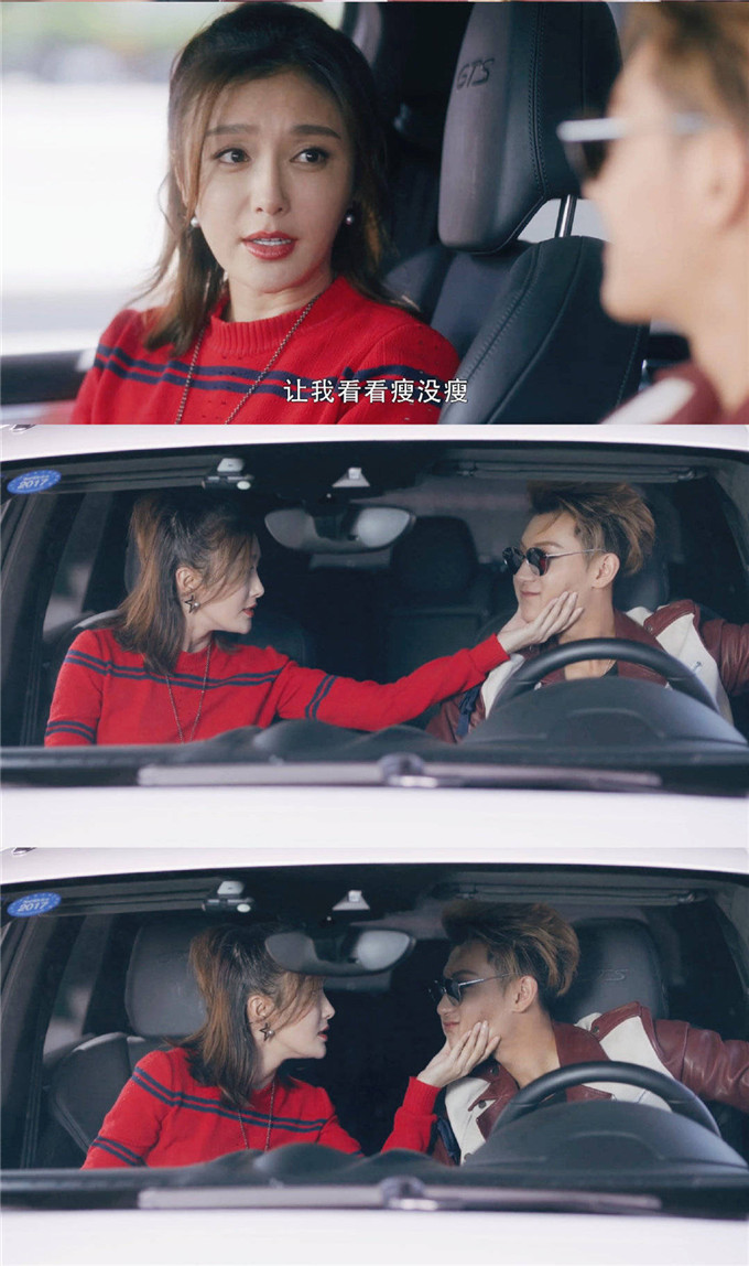 由秦岚搭档黄子韬,吴倩,牛骏峰领衔主演的都市青春励志剧《夜空中最